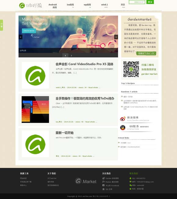 粤语tvb香港电视剧七公主 曾经的“喜剧之王”该退场了吗